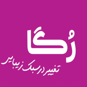 لوگو رگاشاپ