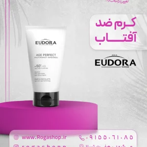 کرم ضد آفتاب ادورامکس بی‌رنگ SPF 50+ | آبرسان و ضدلک | رُگاشاپ