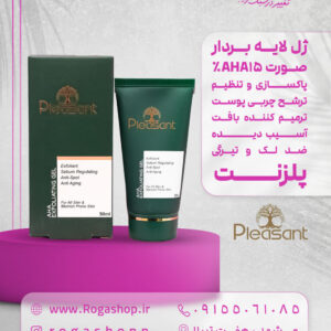 ژل لایه بردار AHA 15% _ پلزنت