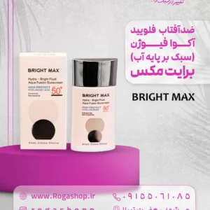 فلویید آکوا فیوژن (سبک بر پایه آب) برایت مکس