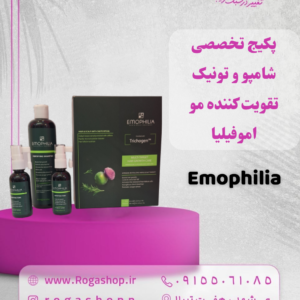 پکیج تخصصی شامپو و تونیک تقویت کننده مو 3-اموفیلیا