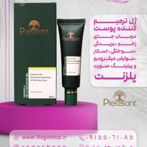 ژل ترمیم کننده اسکار با خاصیت جوان ساز 30ml _پلزنت